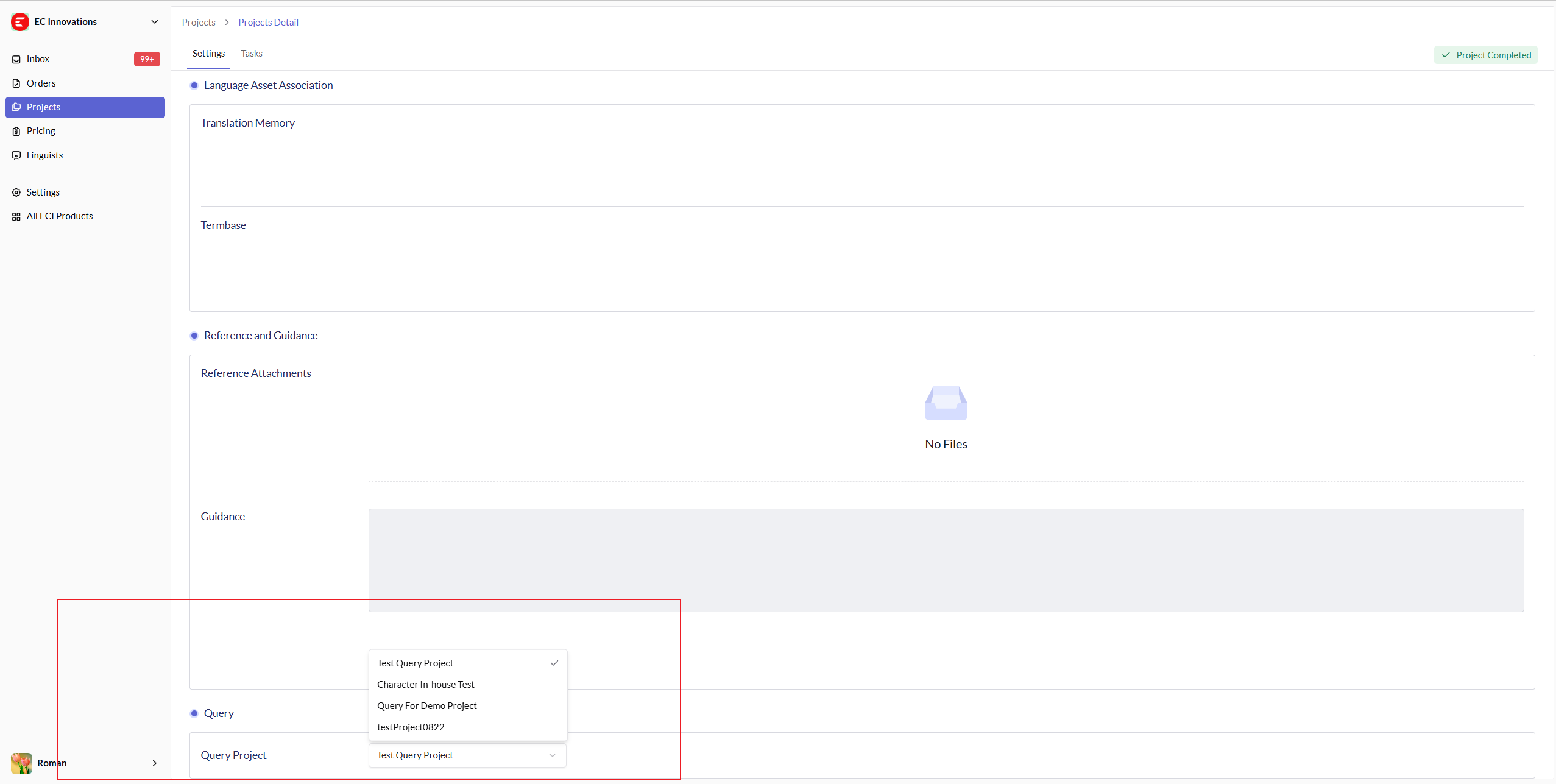 Relate Query interface
